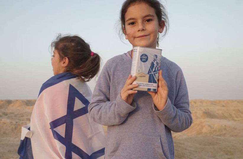 Jewish National Fund- USA supports young families moving to the Negev and Galilee.  (photo credit: JNF USA)