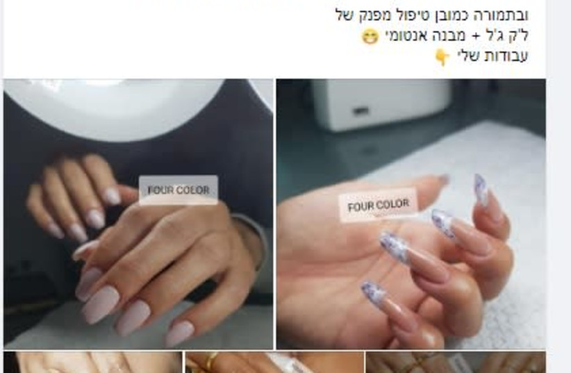 OFFERING MANICURE services in exchange for human resource assistance. (photo credit: screenshot)