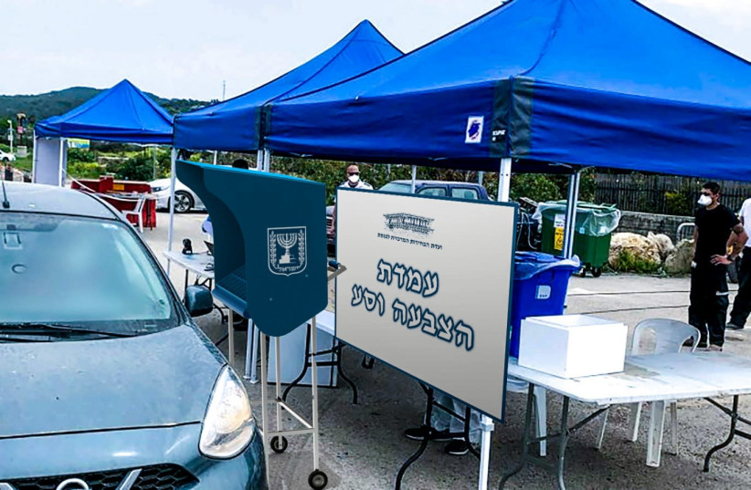 Drive-thru polling stations for March Knesset elections (photo credit: CENTRAL ELECTIONS COMMITTEE)