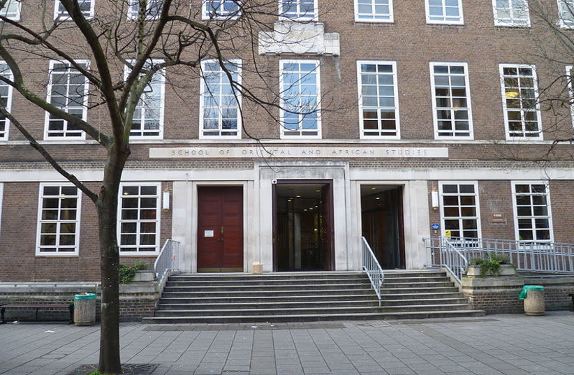 School of Oriental & African Studies, London  (credit: Wikimedia Commons)