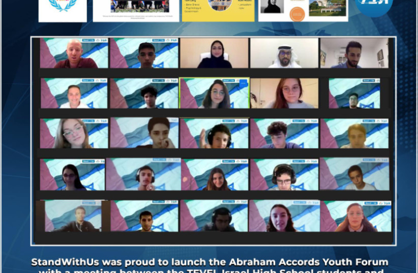 The first virtual "Abraham Accords Youth Forum" (photo credit: STAND WITH US)