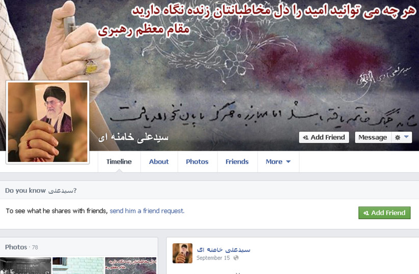 A screenshot shows the Facebook page of Iran's Supreme Leader Ayatollah Ali Khamenei September 17, 2013 (photo credit: REUTERS/STRINGER)