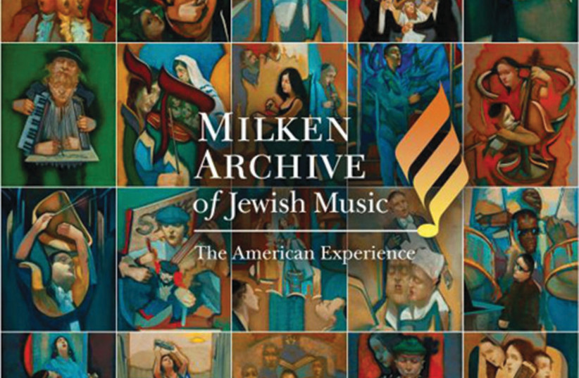 Milken Archive of Jewish Music. (photo credit: Courtesy)