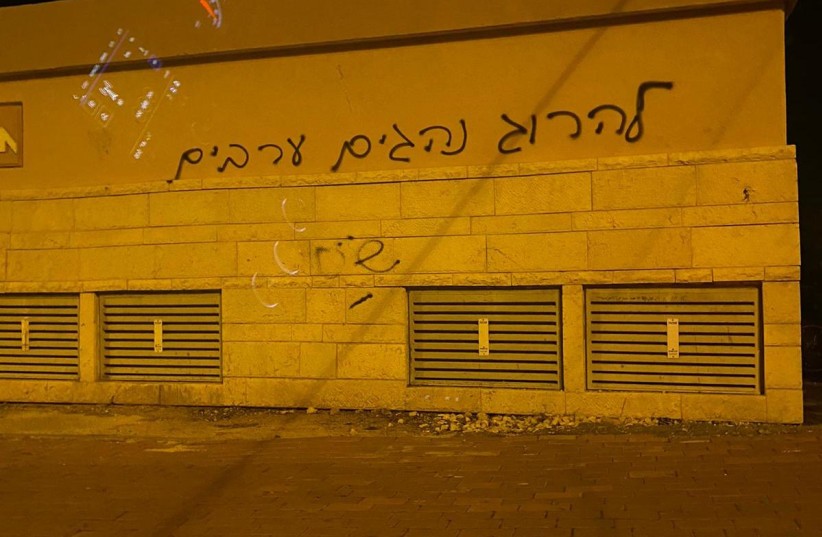 Graffiti written on a wall in Modi'in Ilit that reads "Death to Arab bus drivers." (photo credit: BUS DRIVER'S UNION)