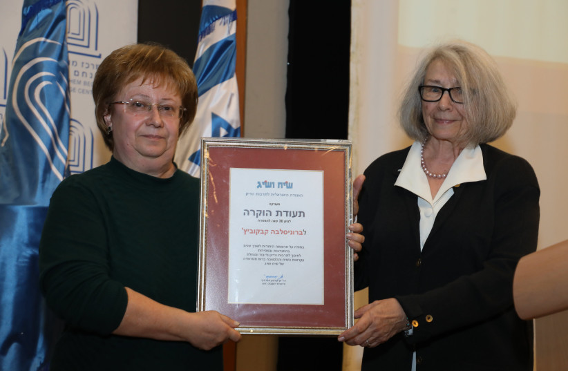 Ann Kirson Swersky (right) presents a special award to Bronislava (Bronya) Kabakovitch in Jerusalem in 2018. (photo credit: ISAAC HARARI)