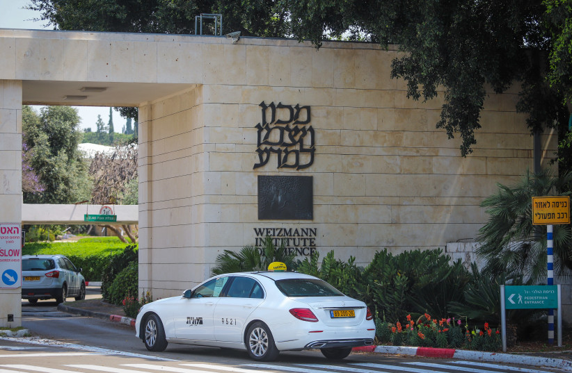 The entrance to the Weizmann Institute of Science in Rehovot, April 20, 2020.  (credit: YOSSI ALONI/FLASH90)