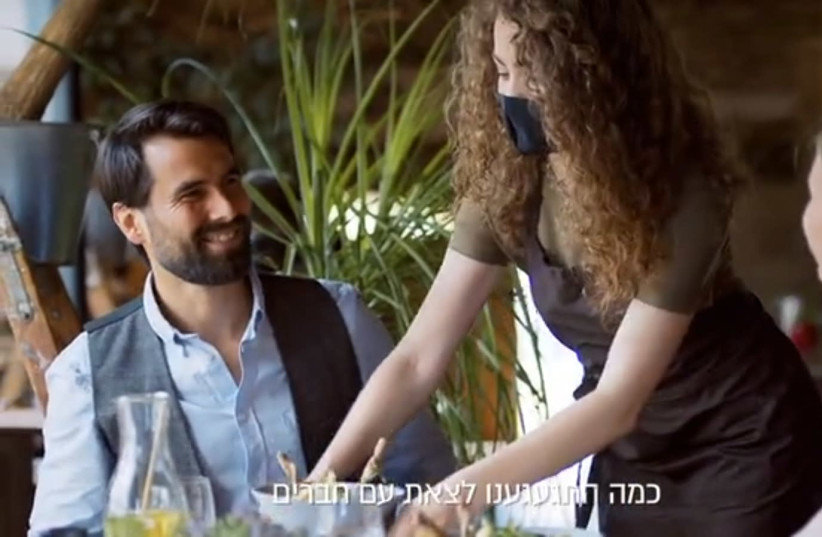 Israelis sit down to eat with friends at a restaurant in an ad campaign by the Health Ministry to encourage vaccination for COVID-19. (photo credit: HEALTH MINISTRY)