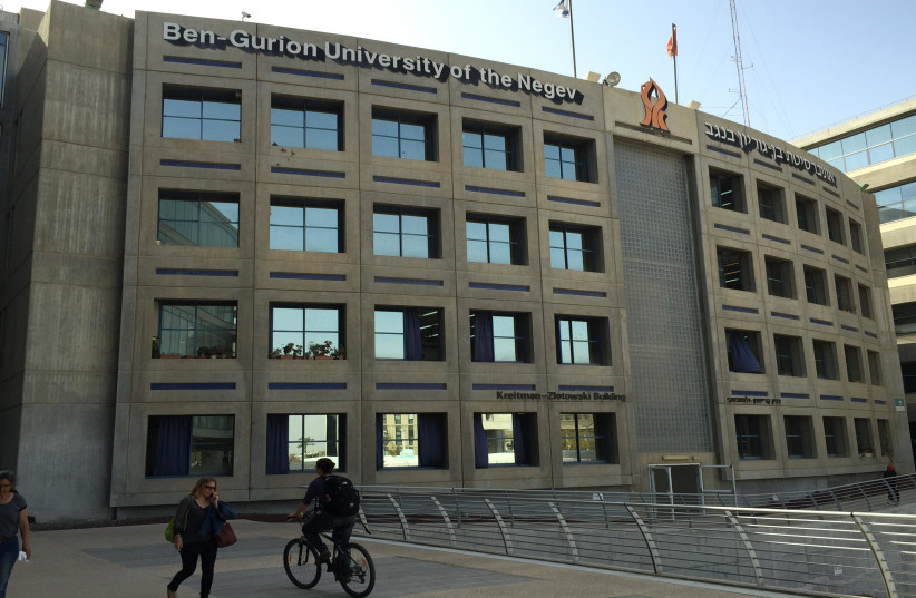 Ben-Gurion University of the Negev (BGU). (photo credit: AMERICANS FOR BEN-GURION UNIVERSITY)