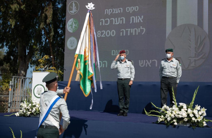 IDF Chief of Staff Lt.-Gen. Aviv Kochavi saluting at a commander-changing ceremony of the 8200 intelligence unit. (photo credit: IDF)