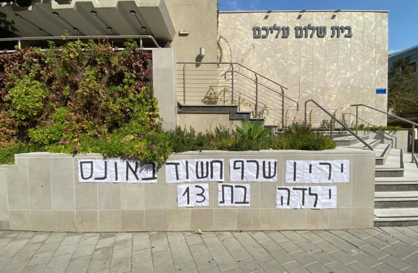 Tel Aviv Magistrates Court shortly before hearing of Yarin Sherf, suspected of raping a 13-year-old girl (photo credit: AVSHALOM SASSONI/ MAARIV)