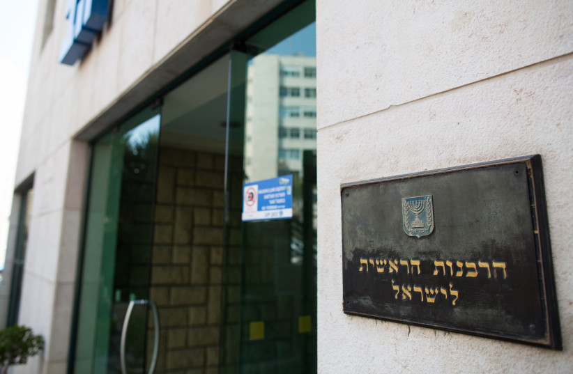 The Great Rabbinical Court of Appeals in Jerusalem. (photo credit: YONATAN SINDEL/FLASH90)