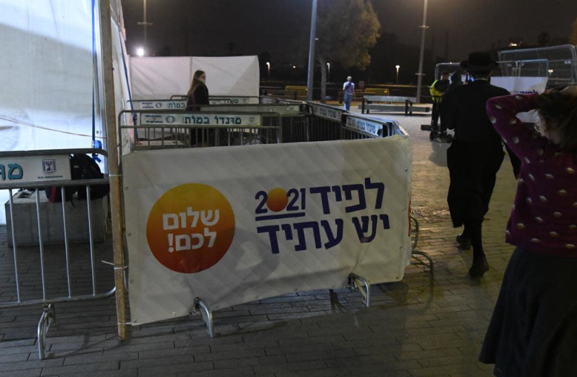 A sign for Yair Lapid's Yesh Atid Party is seen in Tel Aviv on Election Night. (photo credit: AVSHALOM SASSONI/MAARIV)