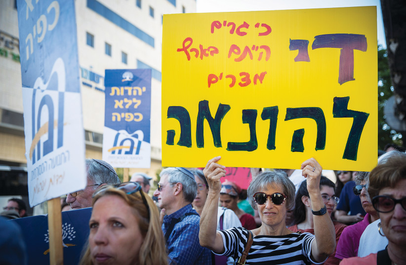 PROTESTERS GATHER outside the Chief Rabbinate offices in Jerusalem, against the Rabbinate’s 2016 disqualification of American rabbis’ conversions (credit: HADAS PARUSH/FLASH90)