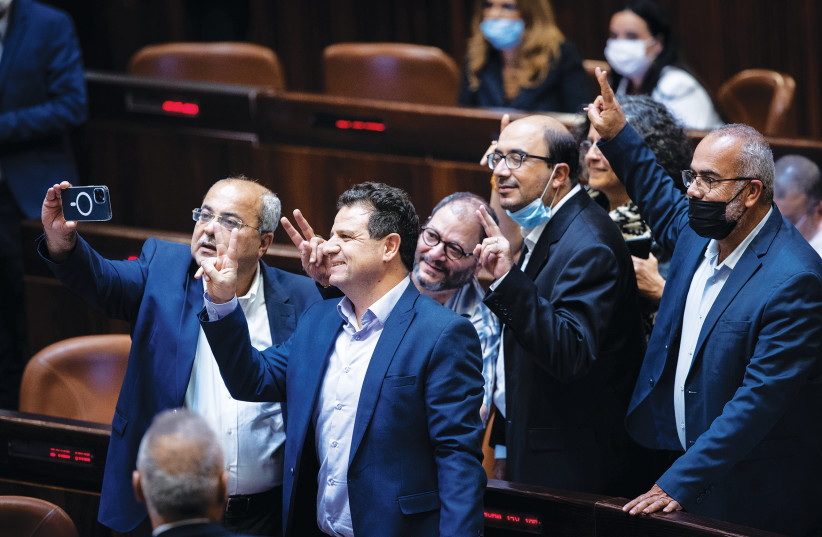 APRÈS que les partis de droite de l'opposition aient voté contre, les membres de la Liste arabe unie célèbrent la défaite de la loi sur la citoyenneté à la Knesset cette semaine. (crédit : YONATAN SINDEL/FLASH90)