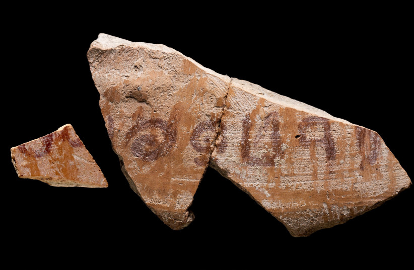 The Jerubbaal inscription, written in ink on a pottery vessel. (photo credit: DAFNA GAZIT/ISRAEL ANTIQUITIES AUTHORITY)