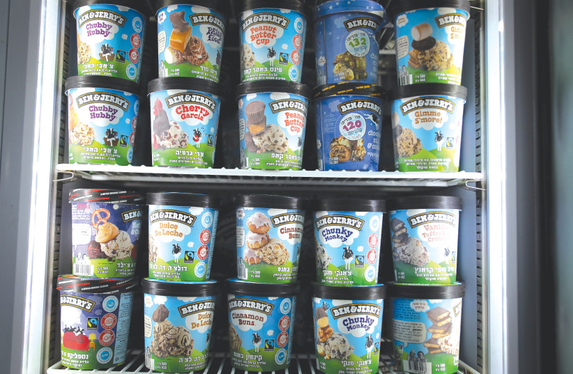 BEN & JERRY'S has succumbed to BDS pressure and will no longer sell its ice cream in the West Bank (photo credit: YONATAN SINDEL/FLASH 90)