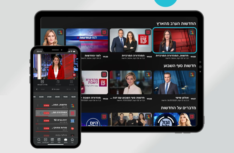 Producer goes after firms illegally helping stream Israeli content abroa - Vimarsana News