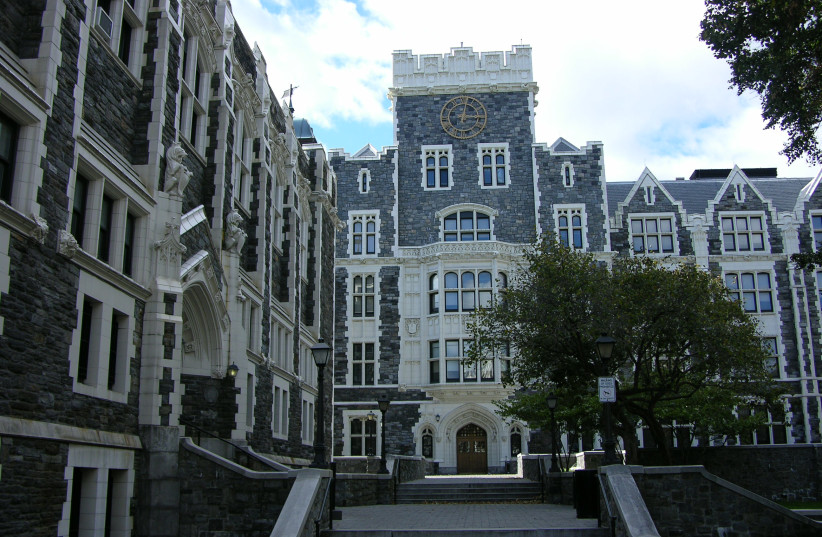  City University of New York (CUNY) (photo credit: Wikimedia Commons)