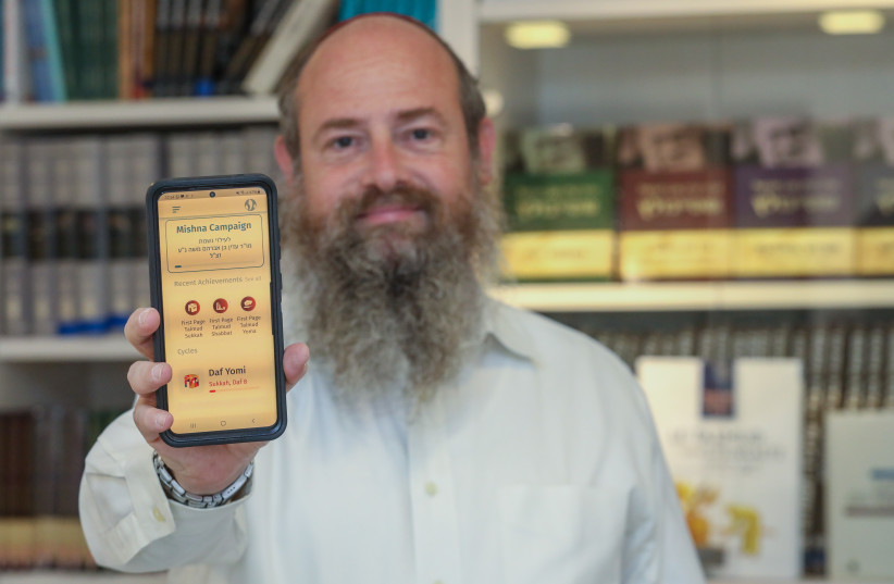  THE STEINSALTZ app aims to make learning accessible to everyone.  (photographer: THE STEINSALTZ CENTER)