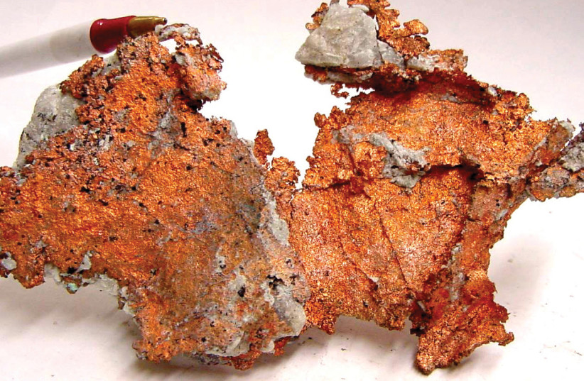  COPPER ORE (credit: University of Maryland)