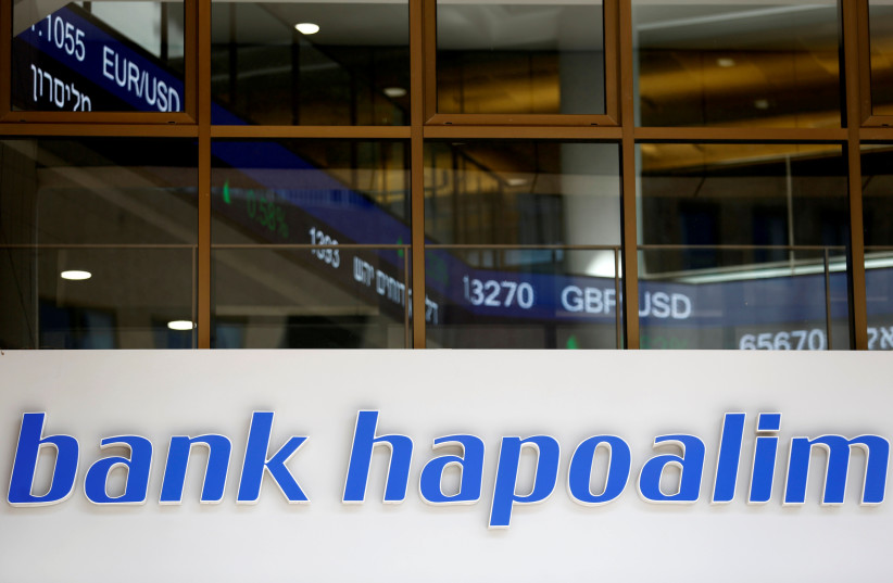  The logo of Bank Hapoalim, Israel's biggest bank, is seen at their main branch in Tel Aviv, Israel July 18, 2016.  (credit: REUTERS/AMIR COHEN)