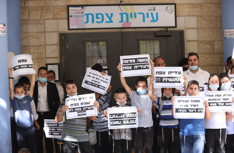  Students and parents protest outside the Municipality in Tzfat after their school was closed allegedly due to safety deficiencies. August 25, 2021. (credit: DAVID COHEN/FLASH 90)