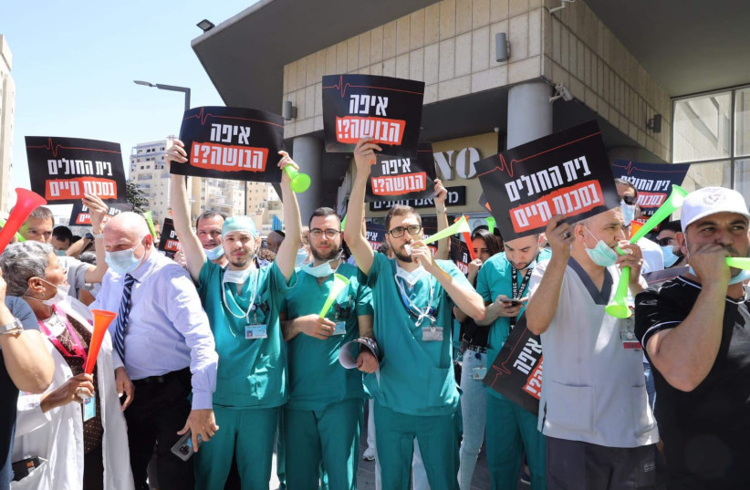  Medical staff protest lack of funding which has forced hospitals into ''emergency mode,'' August 29, 2021 (credit: MARC ISRAEL SELLEM/THE JERUSALEM POST)