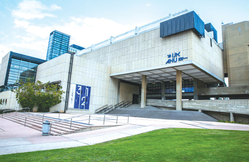  The entrance to the ANU Museum - Museum of the Jewish People (credit: YOTAM RONEN)