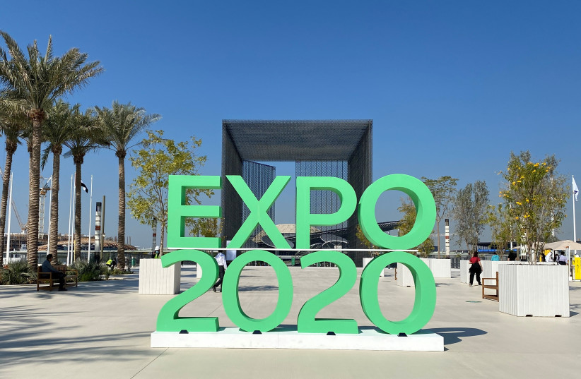  The sign of Dubai Expo 2020 is seen at the entrance of the site in Dubai, United Arab Emirates January 16, 2021. (photo credit: REUTERS/RULA ROUHANA )