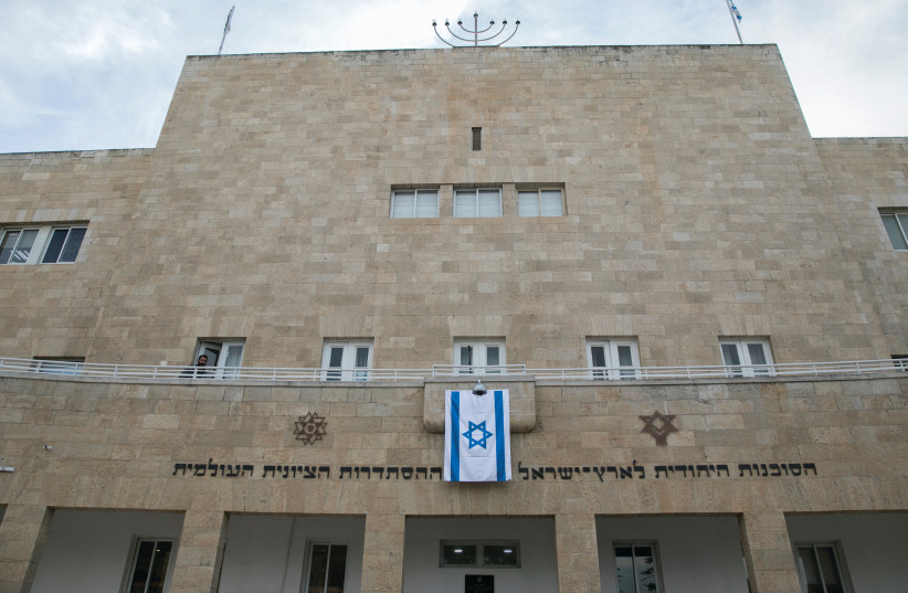  THE JEWISH AGENCY headquarters in Jerusalem (credit: YONATAN SINDEL/FLASH90)