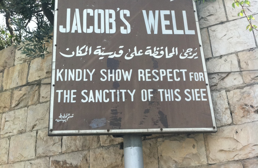 THE 41-METER-DEEP Jacob’s Well, called Bir Ya’qub in Arabic, is a holy site for Jews, Samaritans, Christians and Muslims. (credit: GIL ZOHAR)