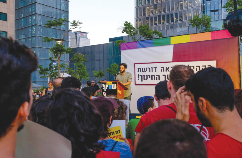  HEZKI SPEAKS at a protest in Tel Aviv. (credit: OMRI SHAPIRA)