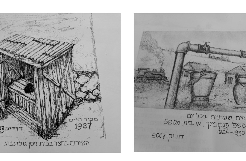  RENDERINGS oF centralized water supply to Mekor Hayim (left) and a wooden privy in that neighborhood.  (credit: Drawings by David Keter, with permission of Hava Aharoni & Keter family )