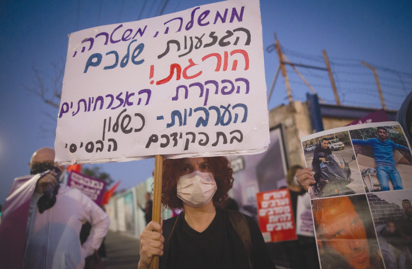  JEWS AND ARABS protest outside the home of public security minister Amir Ohana in Tel Aviv, earlier this year, against the high crime rate and violence in the Israeli-Arab communities.  (photo credit: MIRIAM ASTER/FLASH90)