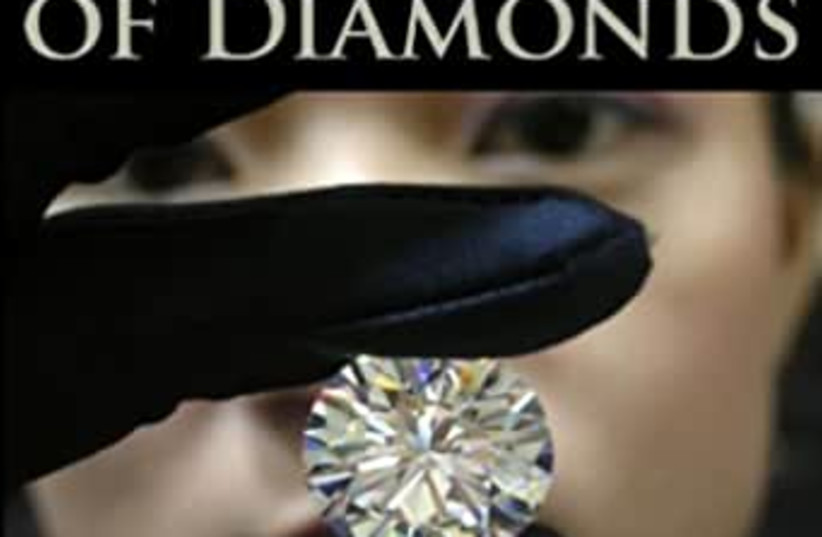  The cover of Edward Jay Epstein’s book published by Simon & Schuster investigating the De Beers cartel and the fantastic machine that created the illusion that diamonds are forever. (credit: Courtesy)
