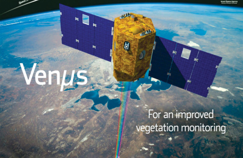  The VENµS satellite (photo credit: CNES/ISA)