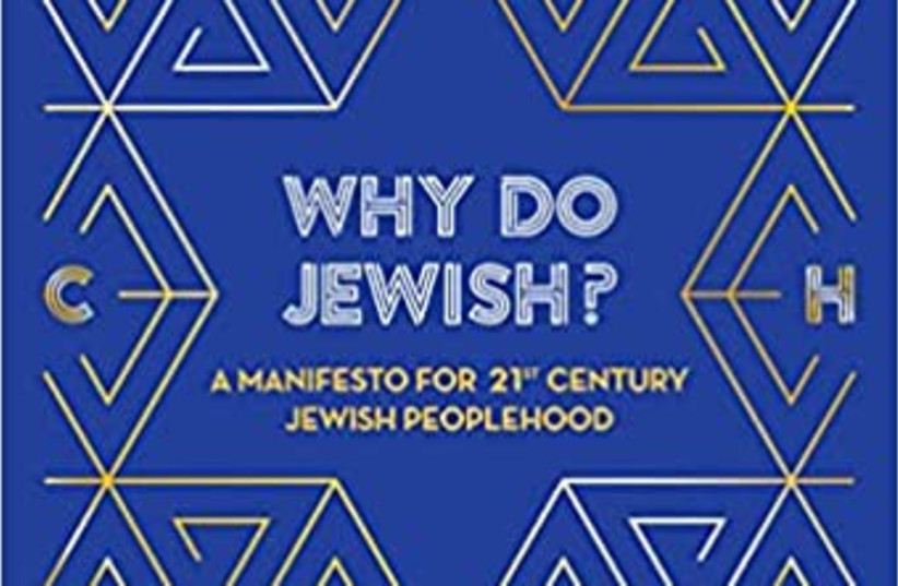  Why Do Jewish? A Manifesto for 21th Century Jewish Peoplehood (credit: Courtesy)
