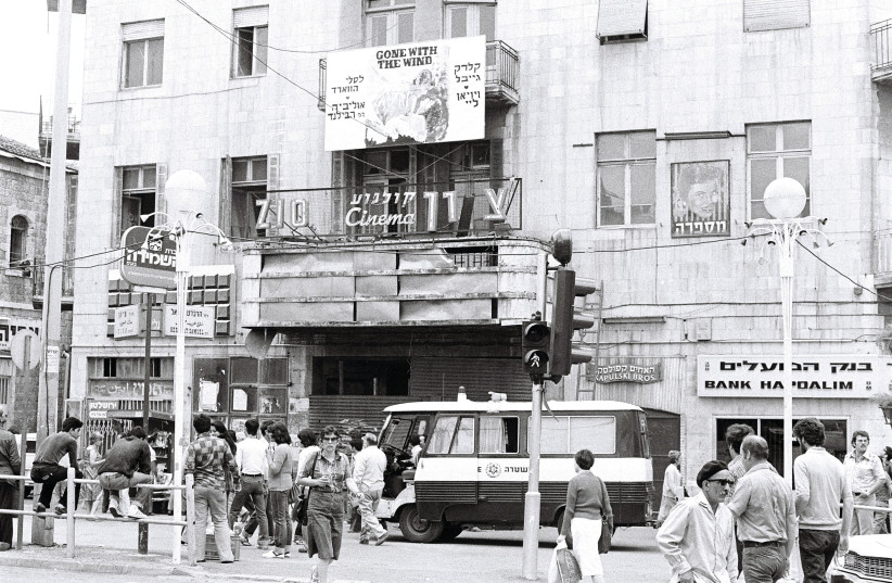  THE ZION Cinema in Zion Square in 1978. (credit:  AVIV ITZHAKY)