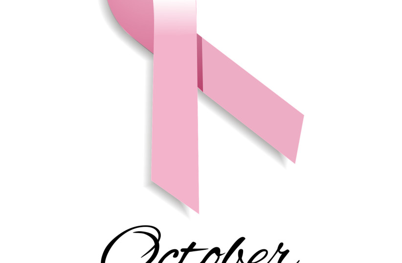  Illustrative photo of October, Breast Cancer Awareness Month (photo credit: Courtesy)