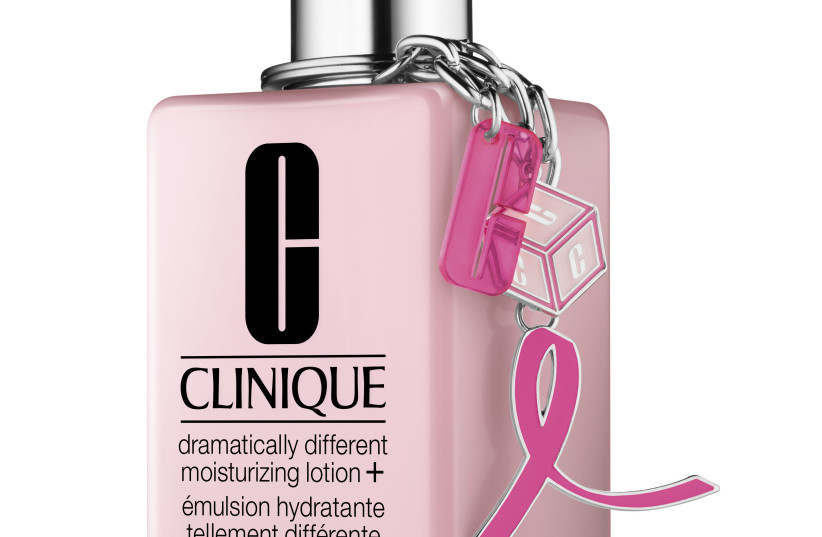 Clinique's Dramatically Differently Moisturizing Lotion with pink key ring (credit: CLINIQUE)