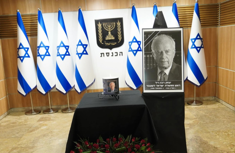  The memorial for former prime minister Yitzhak Rabin in the Knesset, October 18, 2021 (credit: DANNY SHEMTOV/KNESSET SPOKESPERSON'S OFFICE)