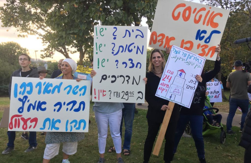  Demonstration in Tel Aviv to increase budget for people with autism over 21 years of age. (photo credit: HANNAH BROWN)