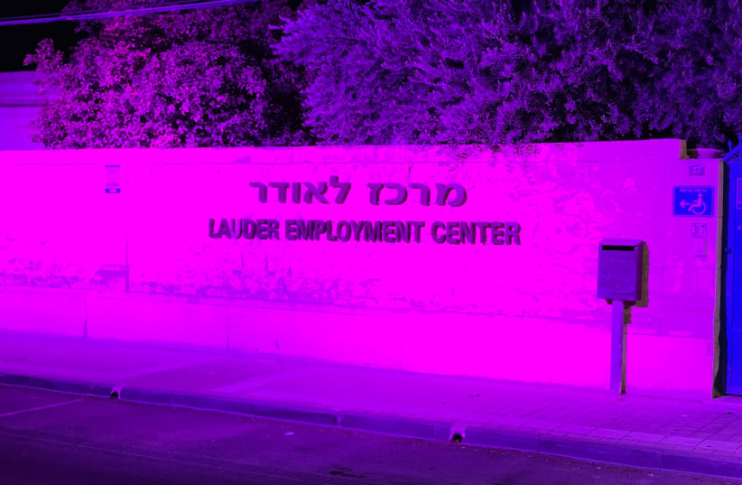  Lauder Employment Center lights up pink for Breast Cancer Awareness Month (photo credit: LAUDER EMPLOYMENT CENTER)