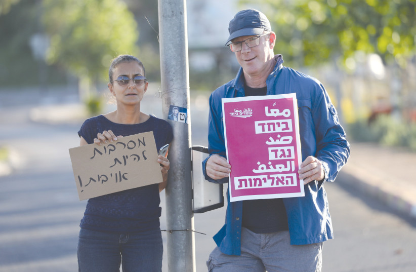  JEWS AND ARABS protest together in Lod with signs that read ‘Together against violence’ and ‘Refusing to be enemies,’ following a night of rioting by Arab residents in the city, in May. (photo credit: YOSSI ALONI/FLASH90)