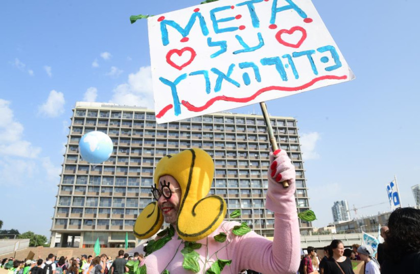  Climate march in Tel Aviv, October 29, 2021. (photo credit: AVSHALOM SASSONI/MAARIV)