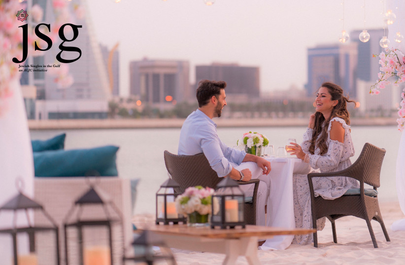  'JEWISH SINGLES in the Gulf', a matchmaking site by the Association of Gulf Jewish Communities (AGJC) (credit: ASSOCIATION OF GULF JEWISH COMMUNITIES)