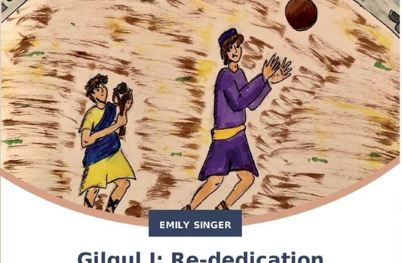  GILGUL I:  RE-DEDICATION By Emily Singer (credit: Hakodesh Press)
