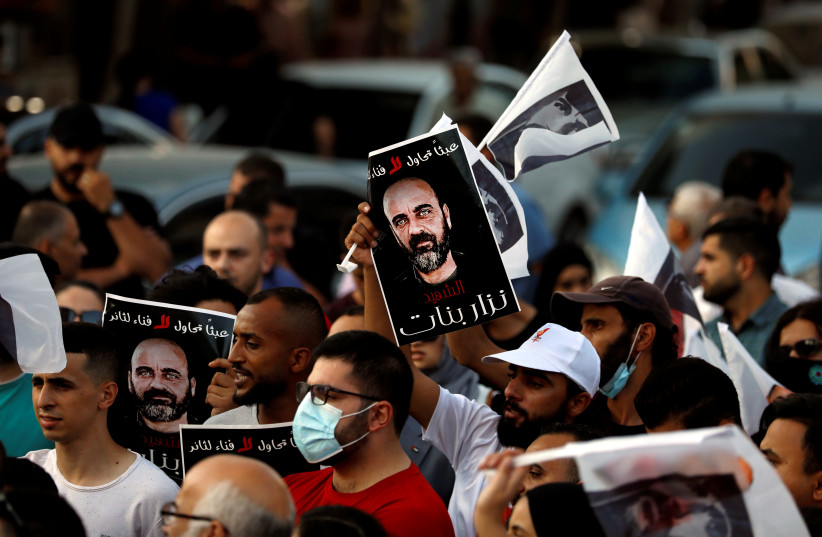  Palestinian demonstrators attend an anti-Palestinian Authority protest in Ramallah, August 2, 2021 (photo credit: REUTERS/MOHAMAD TOROKMAN)