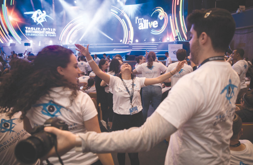  TAGLIT BIRTHRIGHT event at the International Conference Center in Jerusalem in 2017. (photo credit: HADAS PARUSH/FLASH90)