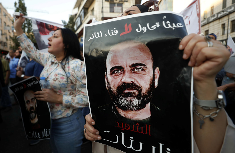  Palestinian demonstrators attend an anti-Palestinian Authority protest, forty days after the death of Nizar Banat, a critic of the Palestinian Authority, Ramallah in the West Bank August 2, 2021. (credit: REUTERS/MOHAMAD TOROKMAN)